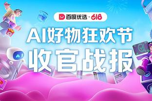 2023赛季中超球员冲刺跑榜单：马莱莱495次居首，武磊492次第二